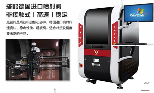 高速喷射9.1成人免费看片机 高速喷射9.1成人免费看片机