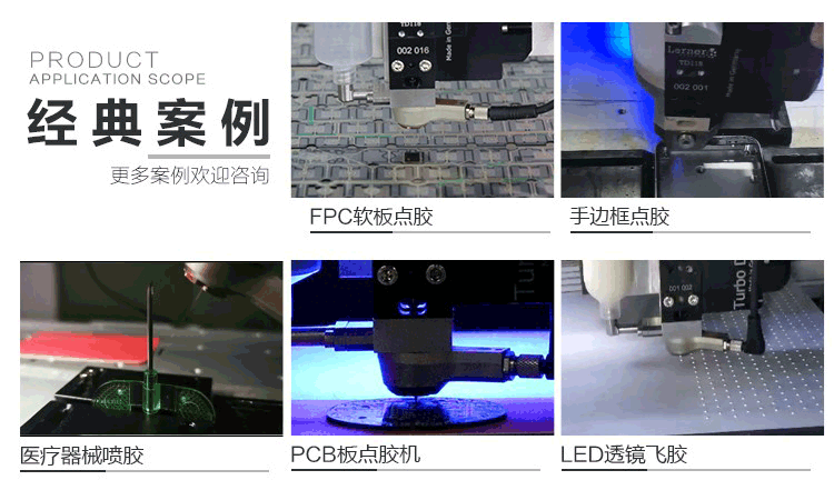 喷射阀应用 喷射阀应用