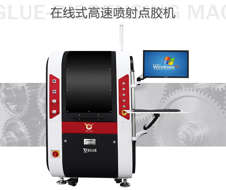 喷射式精密9.1成人免费看片机