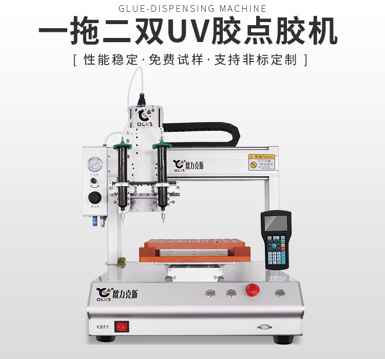 全自动uv9.1成人免费看片机 全自动uv9.1成人免费看片机
