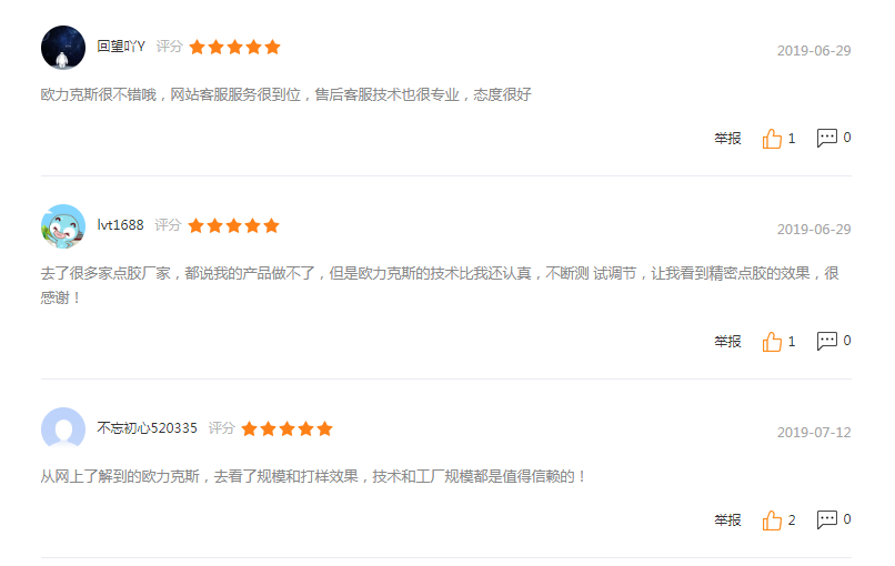 高速9.1成人免费看片机服务 高速9.1成人免费看片机服务