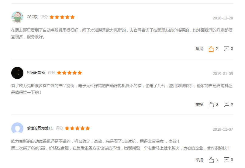 高速9.1成人免费看片机服务 高速9.1成人免费看片机服务