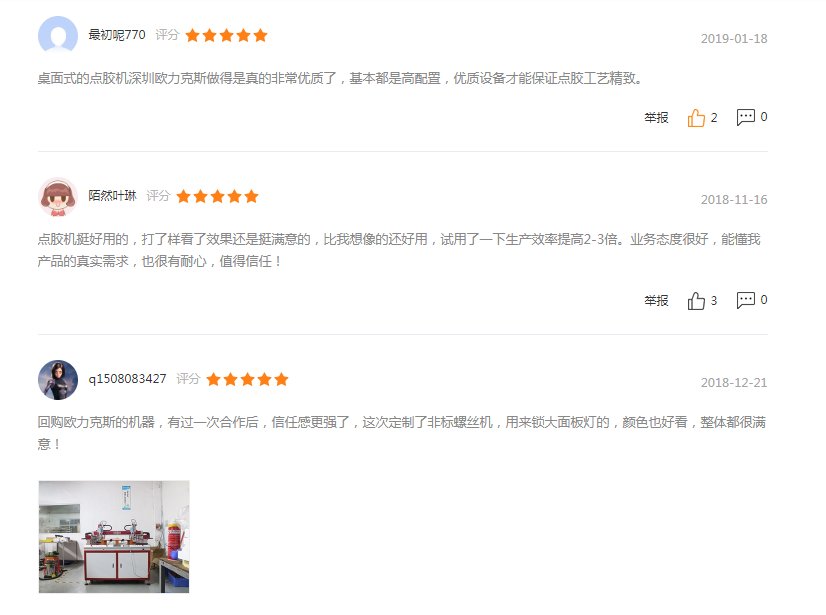 高速9.1成人免费看片机服务 高速9.1成人免费看片机服务