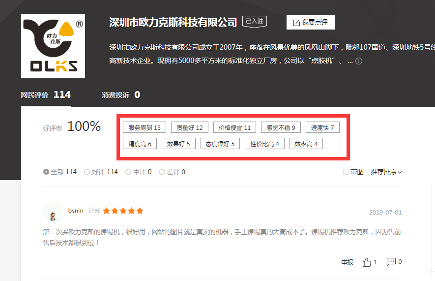 自动黄色网站免费看片 自动黄色网站免费看片