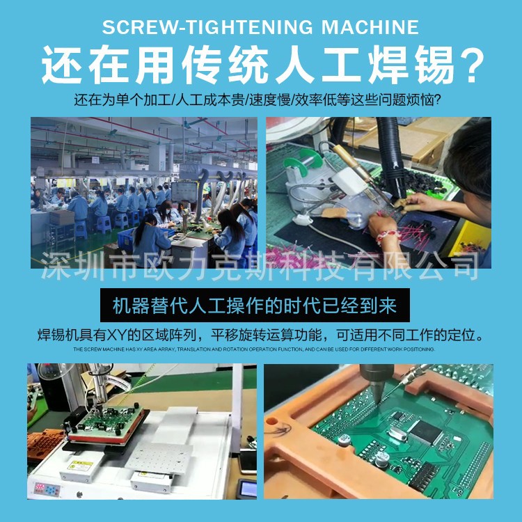 全自动WWW.免费看片机 全自动WWW.免费看片机