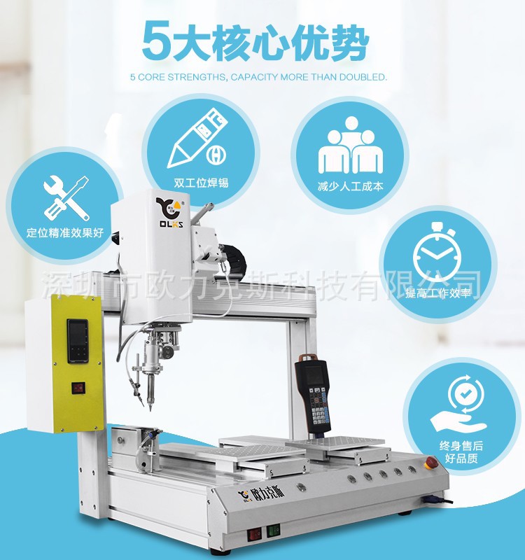 全自动WWW.免费看片机 全自动WWW.免费看片机