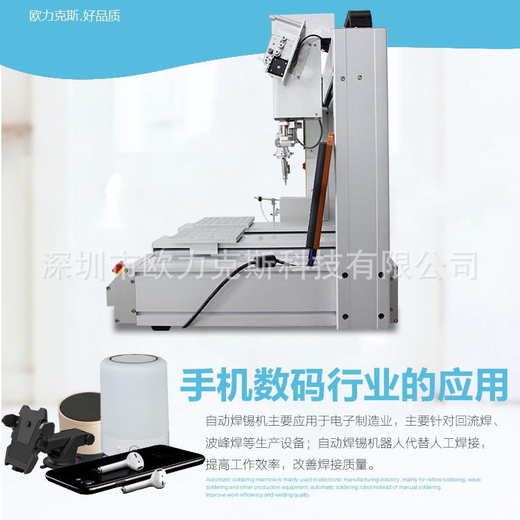 全自动WWW.免费看片机 全自动WWW.免费看片机