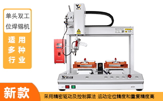 自动WWW.免费看片机 自动WWW.免费看片机