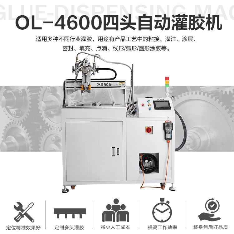 四头自动黄色网站免费看片 四头自动黄色网站免费看片