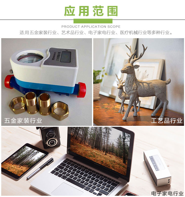 黄色网站免费看片应用行业