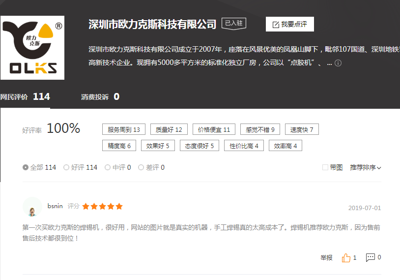 深圳51免费看片 深圳51免费看片