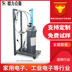 气动黄色网站免费看片2600A 气动黄色网站免费看片2600A