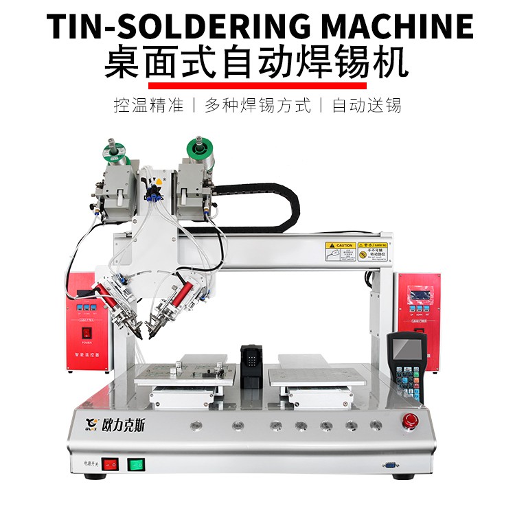 桌面式WWW.免费看片机 桌面式WWW.免费看片机