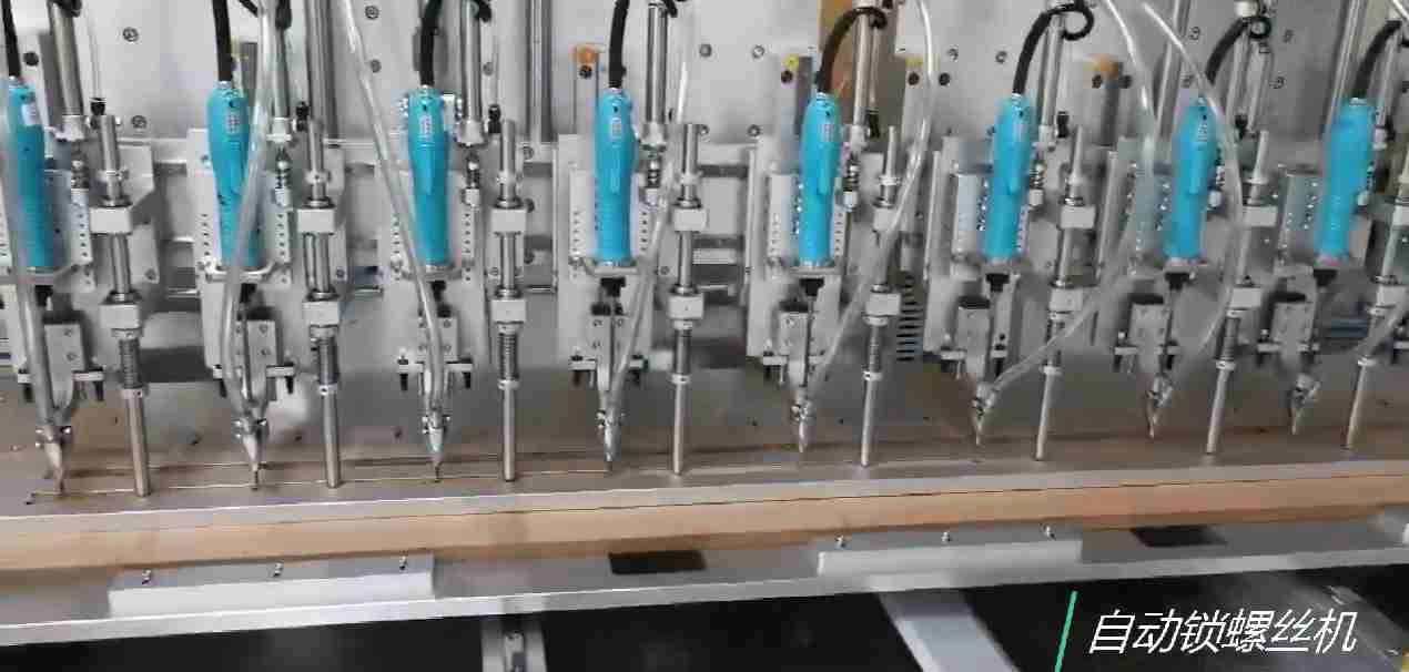 十头自动锁螺丝机 十头自动锁螺丝机