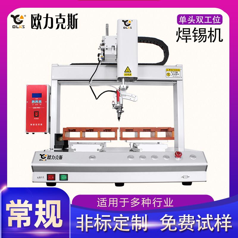 自动WWW.免费看片机 自动WWW.免费看片机