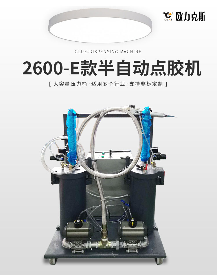 半自动9.1成人免费看片机