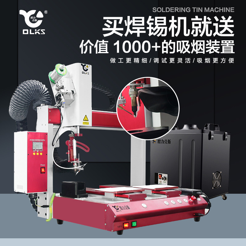 自动WWW.免费看片机