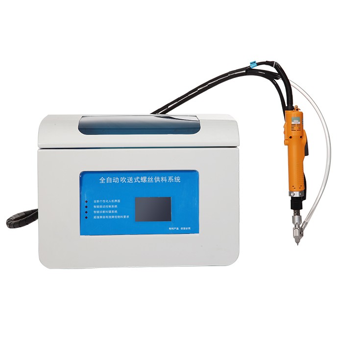 手持式自动锁螺丝机 手持式自动锁螺丝机