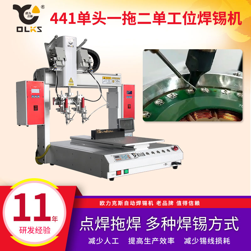 高频WWW.免费看片机