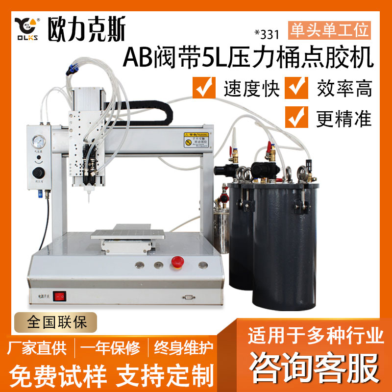 压力桶AB9.1成人免费看片机 压力桶AB9.1成人免费看片机