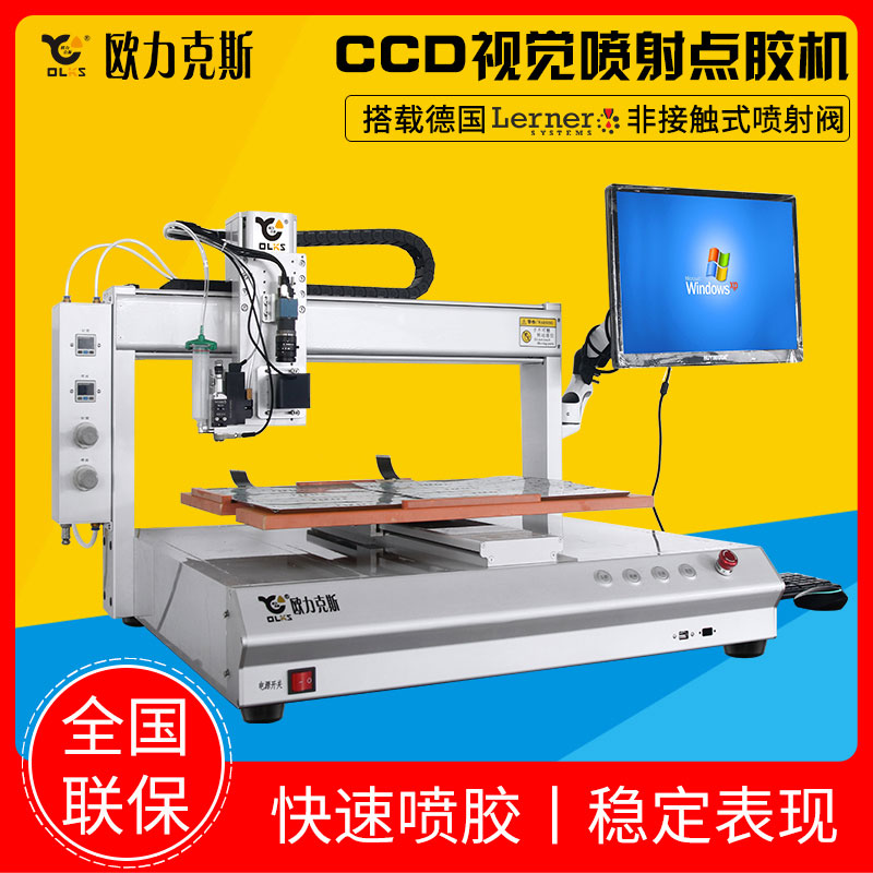 精密9.1成人免费看片机