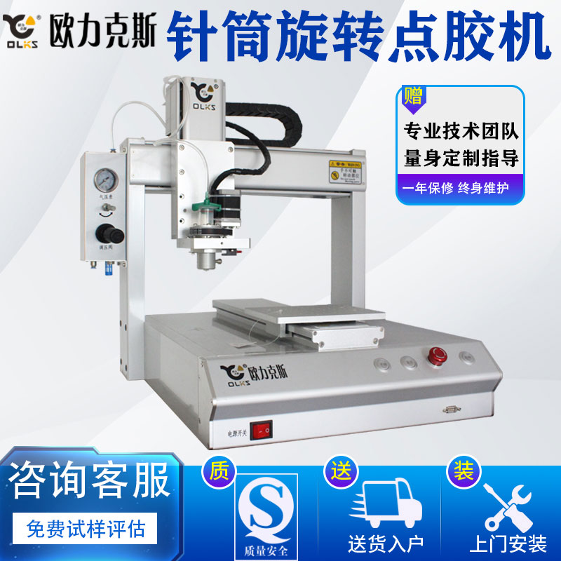 圆形9.1成人免费看片机