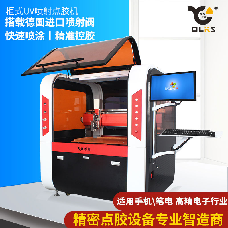 离线式高速9.1成人免费看片机 离线式高速9.1成人免费看片机