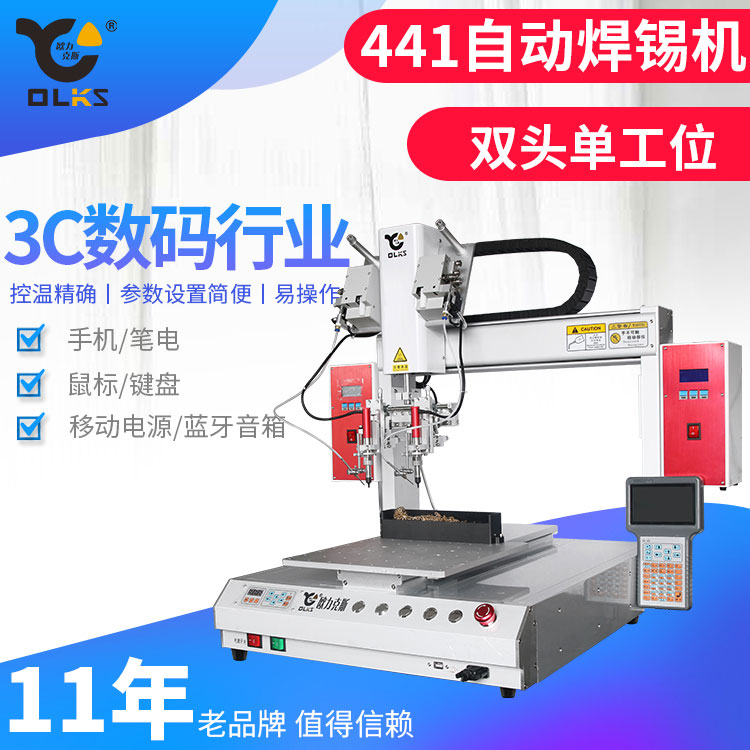 自动WWW.免费看片机 自动WWW.免费看片机