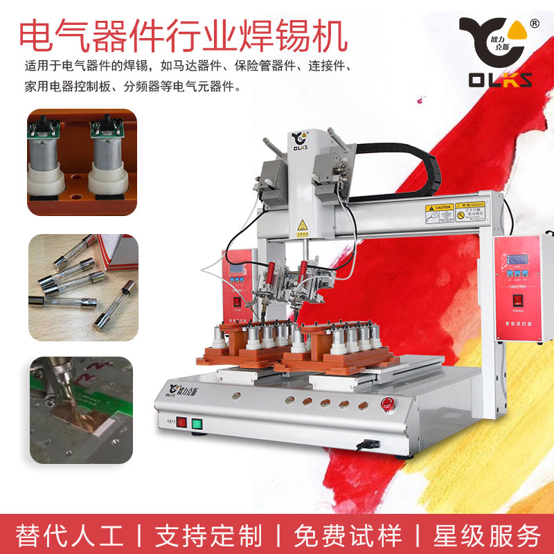 自动WWW.免费看片机