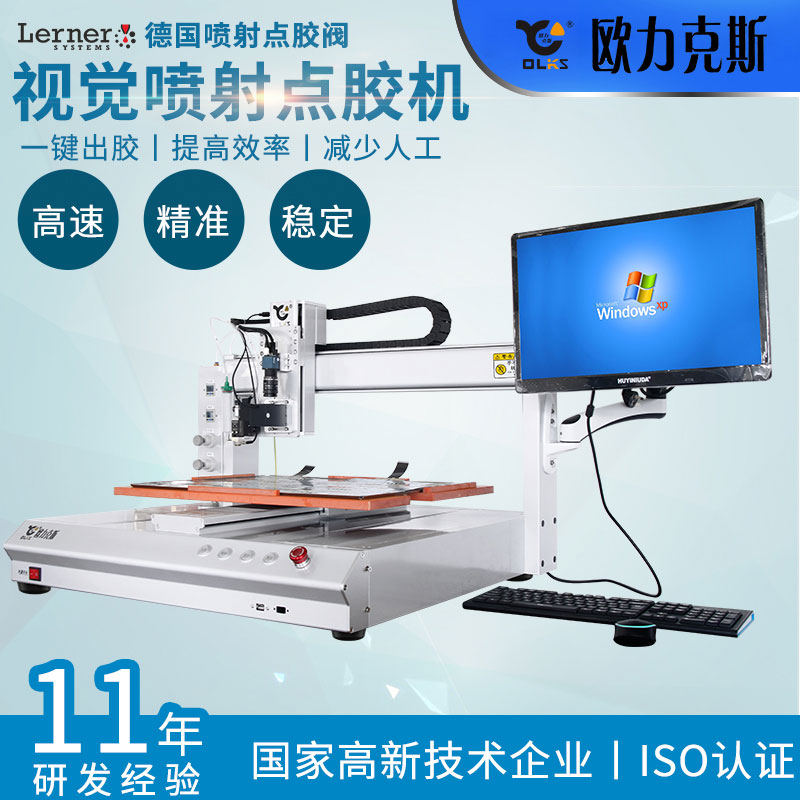 精密9.1成人免费看片机