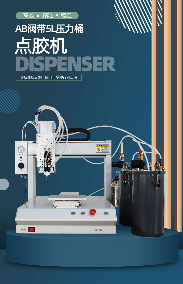 5L大容量压力桶AB9.1成人免费看片机 5L大容量压力桶AB9.1成人免费看片机