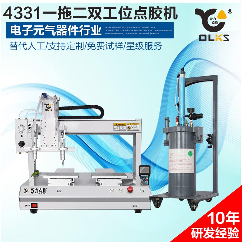 电气元器件-9.1成人免费看片机 电气元器件-9.1成人免费看片机