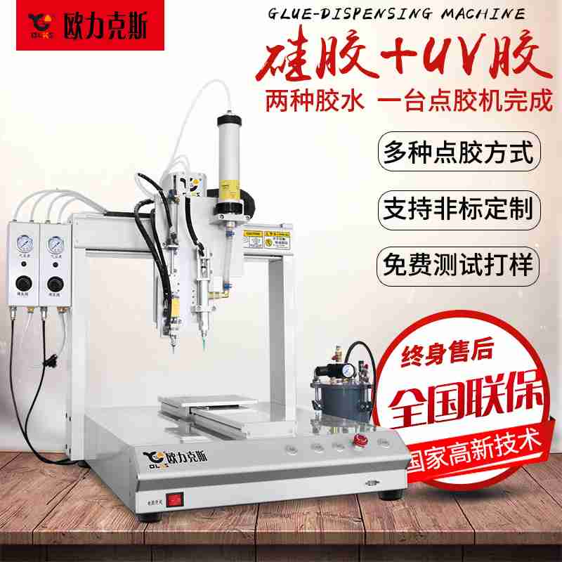 双头9.1成人免费看片机 双头9.1成人免费看片机