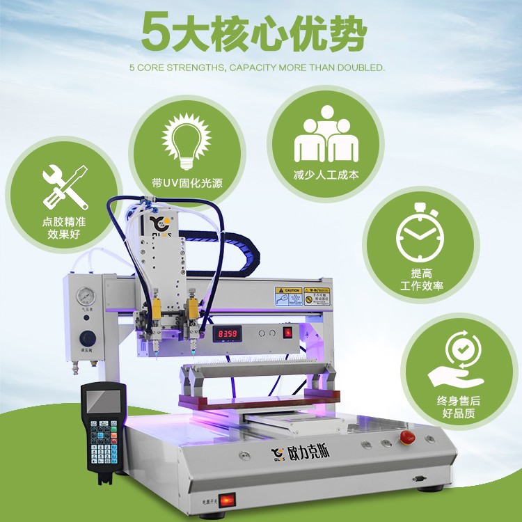 UV固化9.1成人免费看片机优势 UV固化9.1成人免费看片机优势