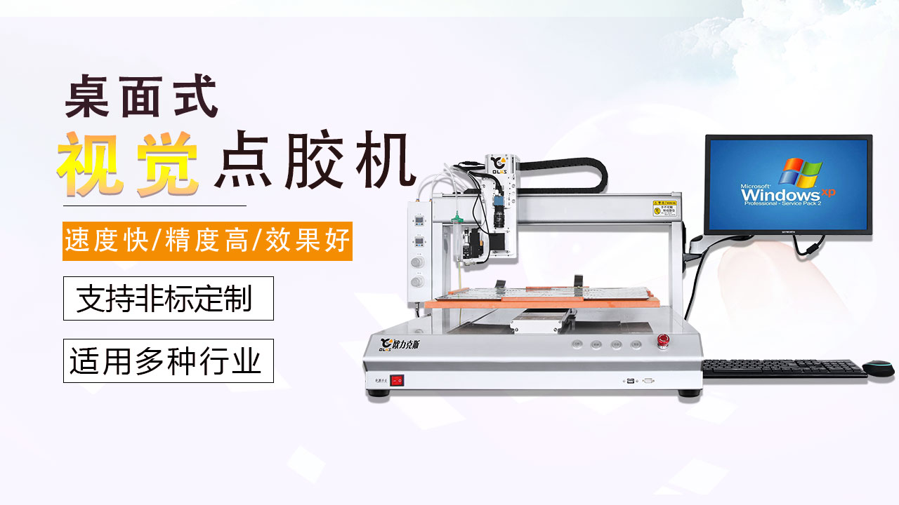 自动9.1成人免费看片机