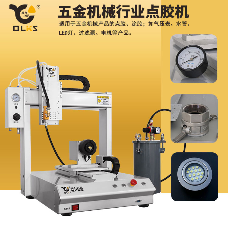 环氧树脂9.1成人免费看片机 环氧树脂9.1成人免费看片机