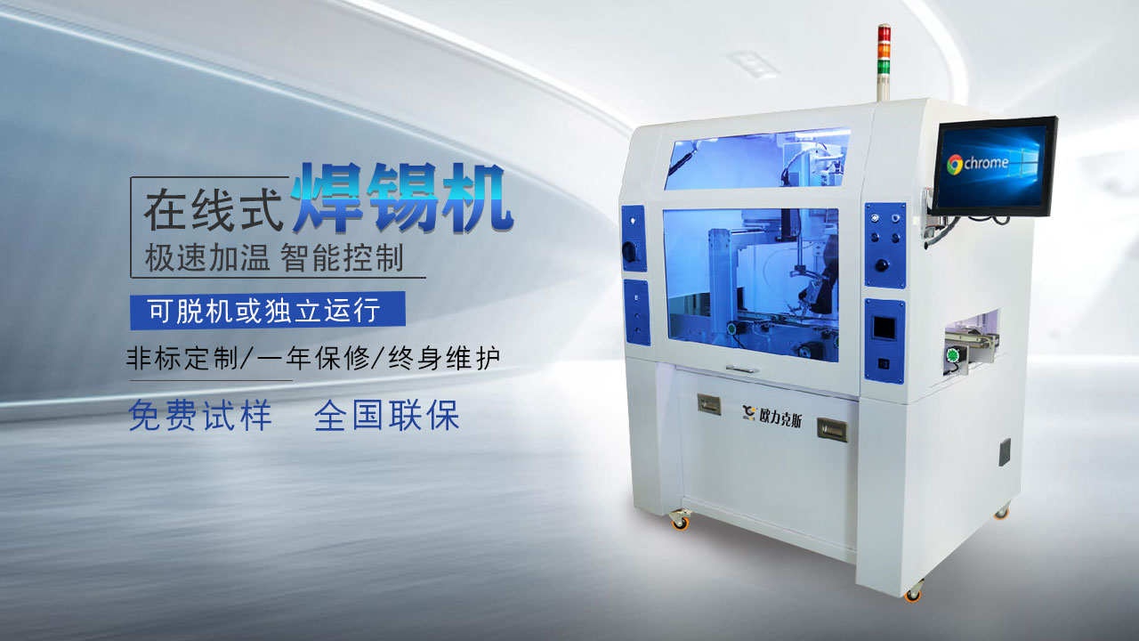 全自动WWW.免费看片机 全自动WWW.免费看片机