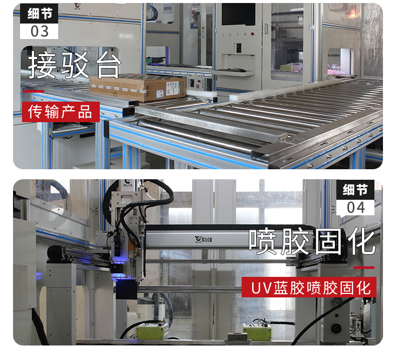 自动化详情1_12.jpg 自动化详情1_12.jpg