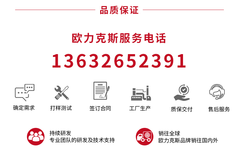 自动化详情1_14.jpg 自动化详情1_14.jpg