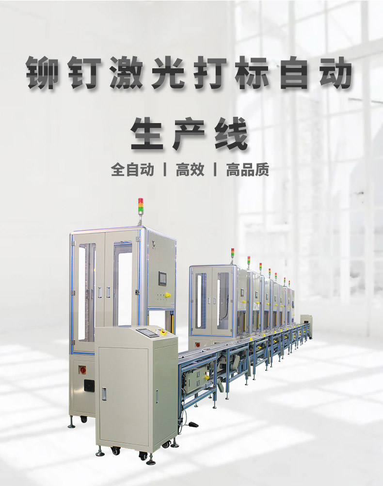 自动化详情2_01.jpg 自动化详情2_01.jpg