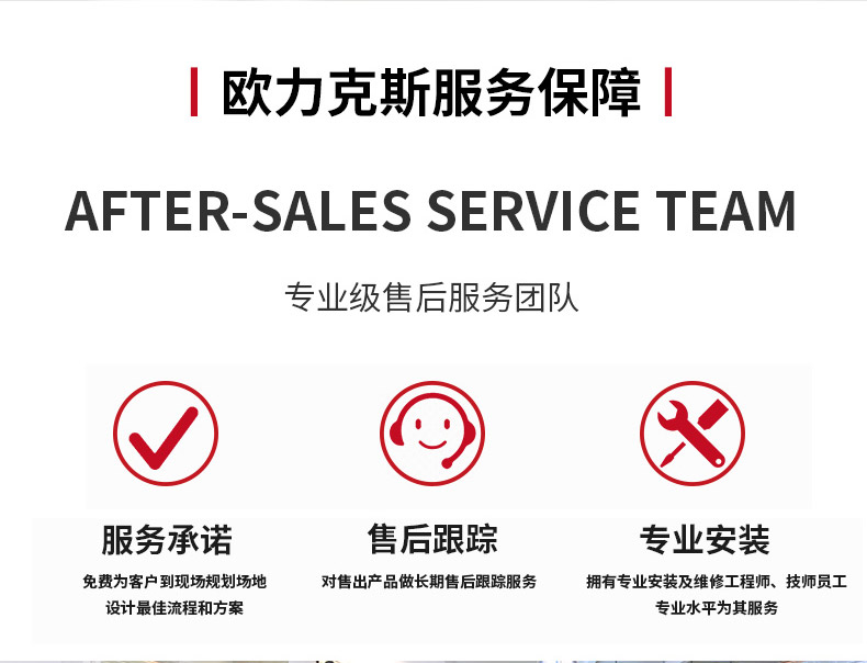 自动化详情2_02.jpg 自动化详情2_02.jpg