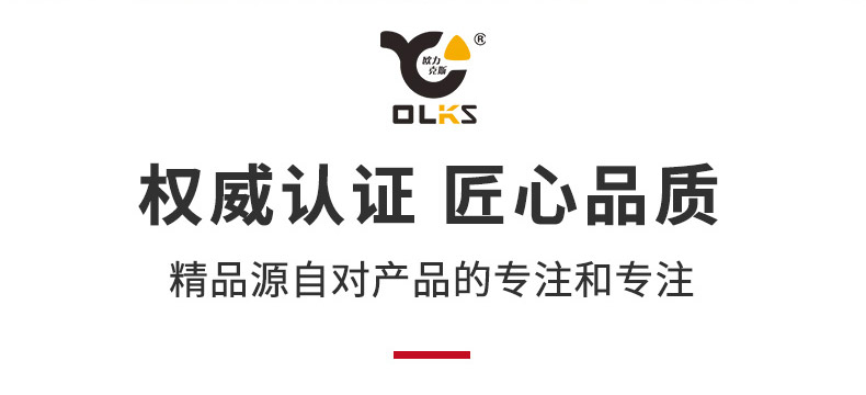 自动化详情2_04.jpg 自动化详情2_04.jpg