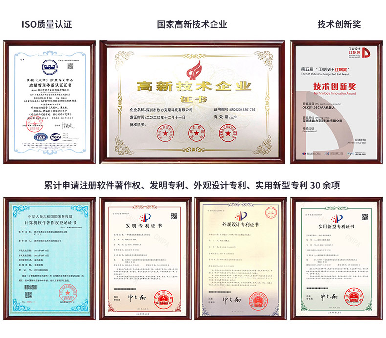 自动化详情2_05.jpg 自动化详情2_05.jpg