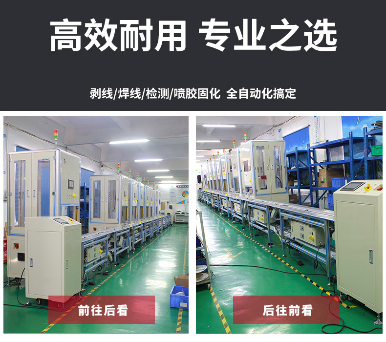 自动化详情2_06.jpg 自动化详情2_06.jpg