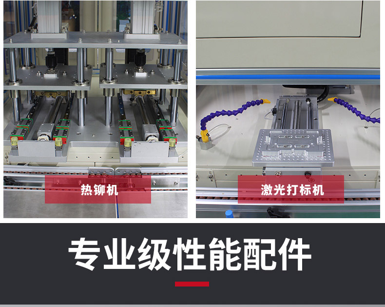 自动化详情2_08.jpg 自动化详情2_08.jpg