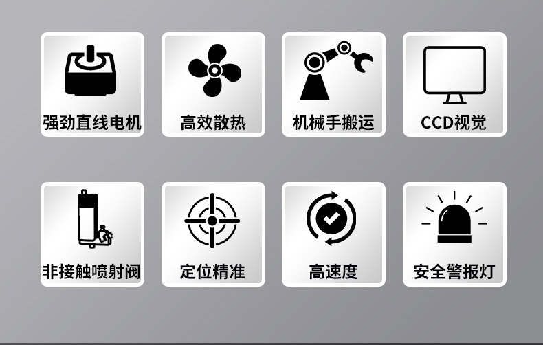 自动化详情2_09.jpg 自动化详情2_09.jpg