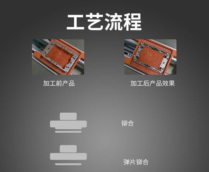 自动化详情2_10.jpg 自动化详情2_10.jpg