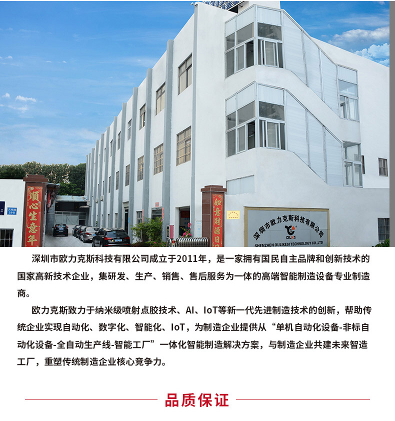 自动化详情2_14.jpg 自动化详情2_14.jpg