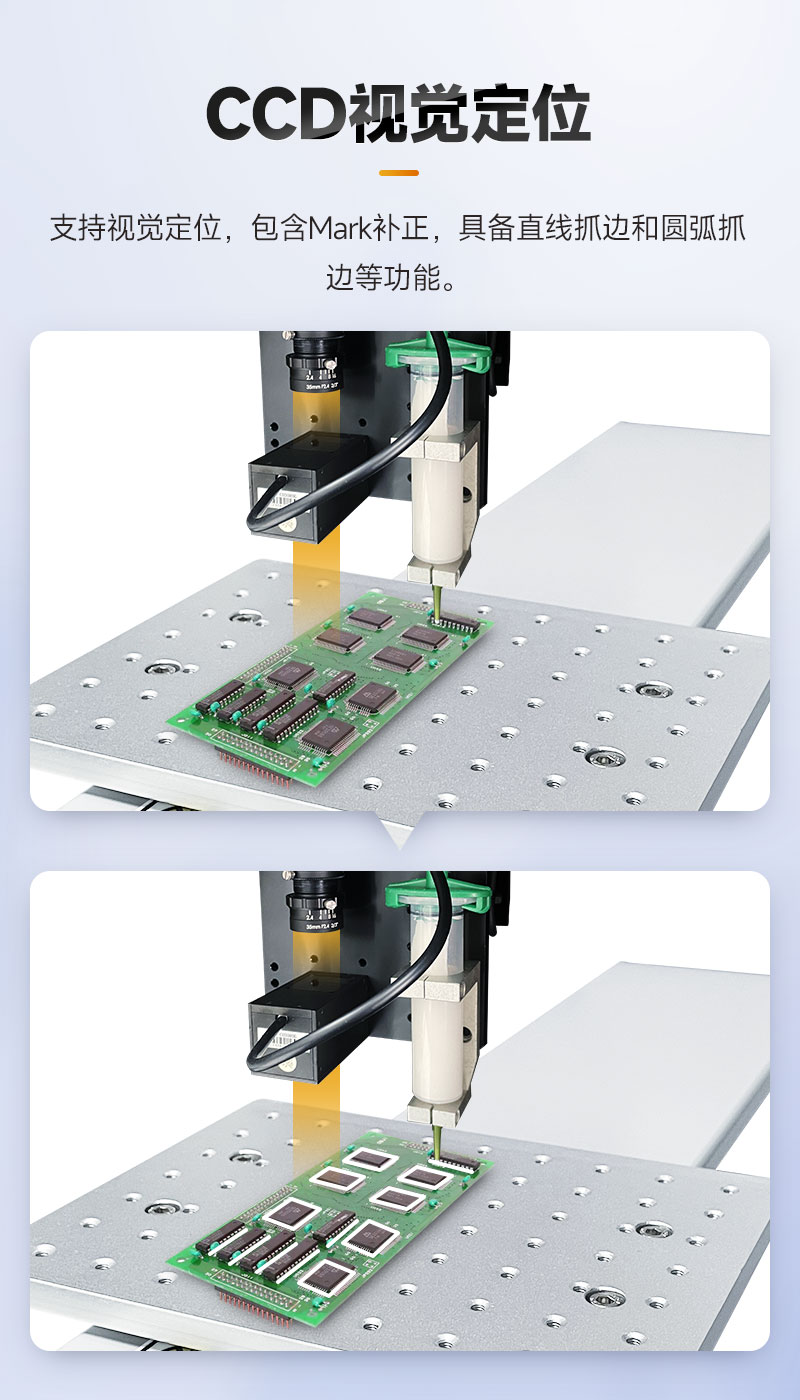 芯片焊线自动生产线6 芯片焊线自动生产线6