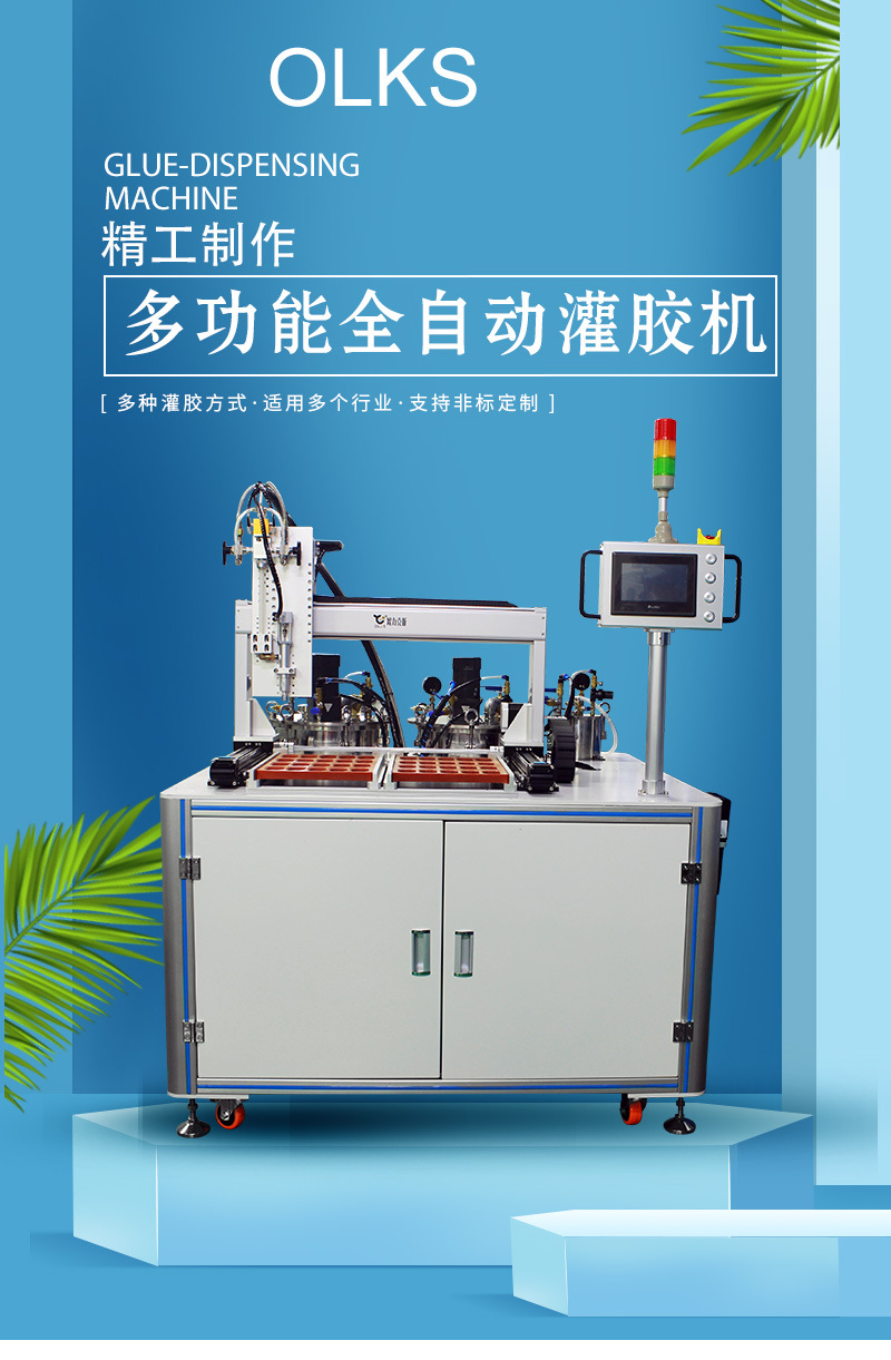 4600多功能全自动黄色网站免费看片1